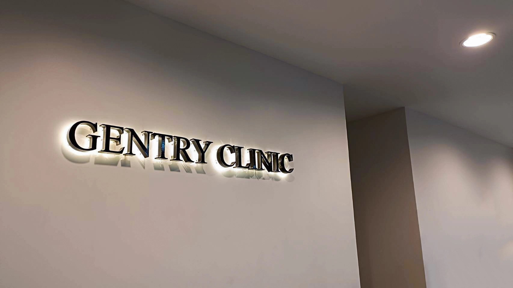 ป้ายไฟออกหลัง Gentry Clinic