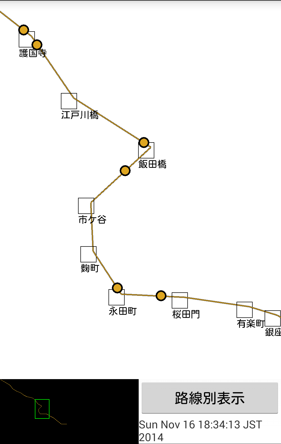 東京メトロ列車位置情報シミュレータ