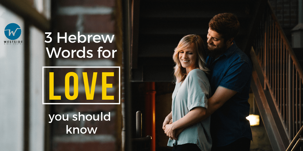 3 Hebrew Words for Love You Should Know » Westside Bible Chapel