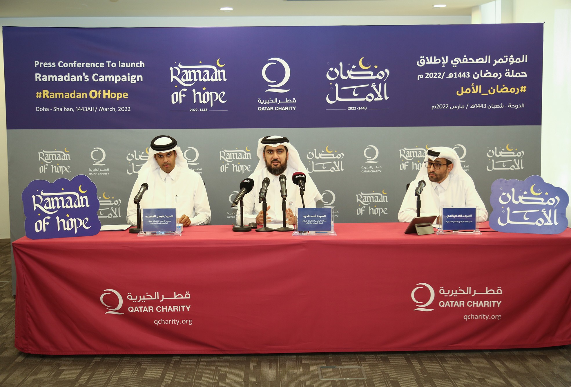 Qatar Charity Launches “Ramadan of Hope” Campaign What's Goin On Qatar