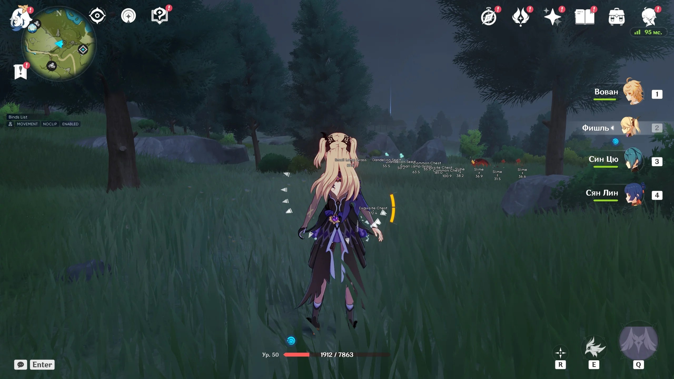 Buy Working Unicore Cheat for Genshin Impact (Undetected)