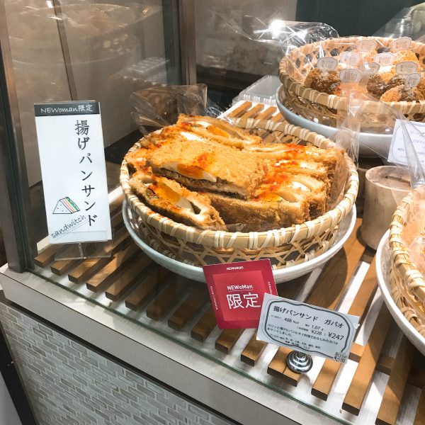 新宿NEWoMan(ニュウマン)で見つけた!今日のごはん 和saiの国「揚げパンサンドイッチ」とは？？ エバデリ