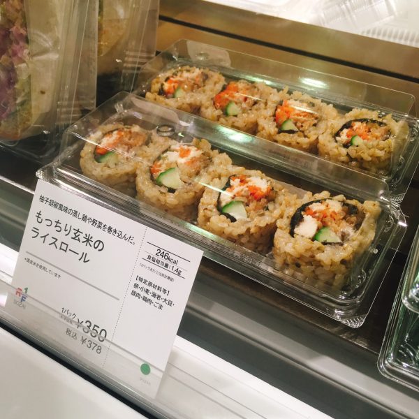 RF1(アールエフワン)おすすめ惣菜『もっちり玄米のライスロール』西武渋谷デパ地下のグリーングルメで買ってみた