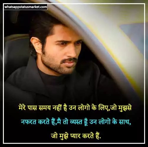 Best 100+ Busy Status In Hindi बिजी स्टेटस इन हिंदी [2023]