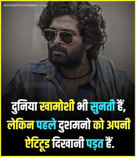 Best 100+ Facebook Status in Hindi फेसबुक स्टेटस 2023