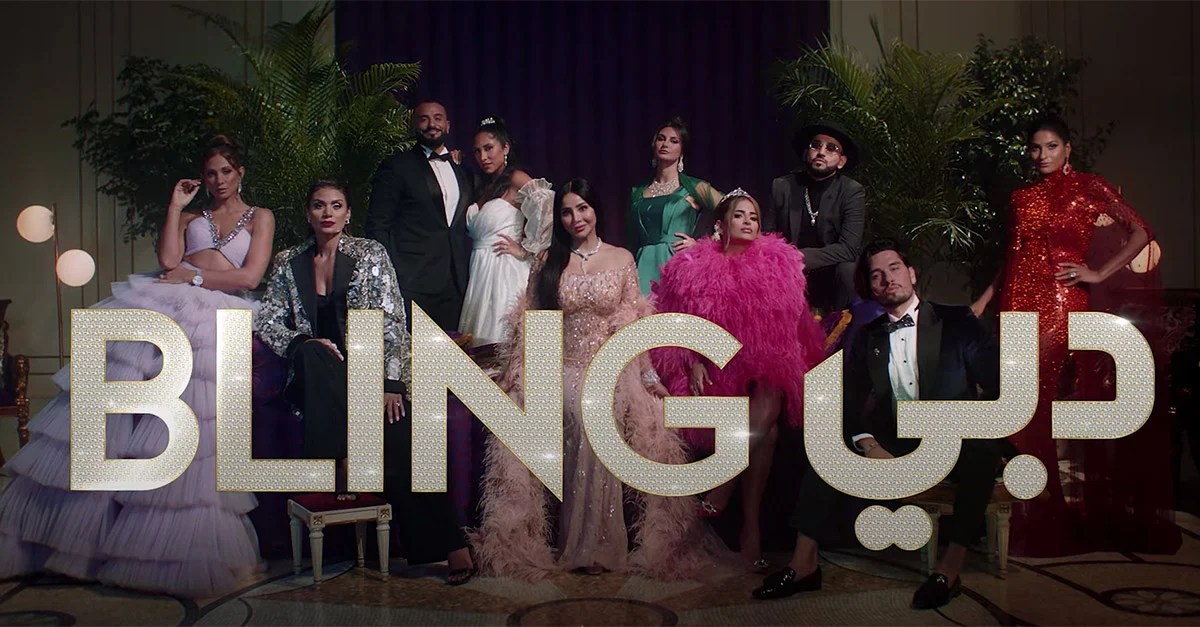 Dubai Bling is now available to watch on Netflix What's On