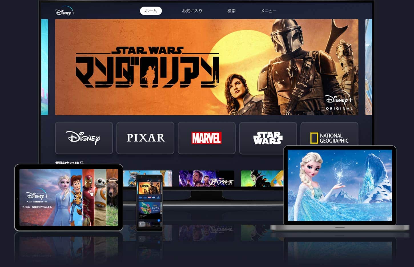 Disney+ Launches In Japan What's On Disney Plus