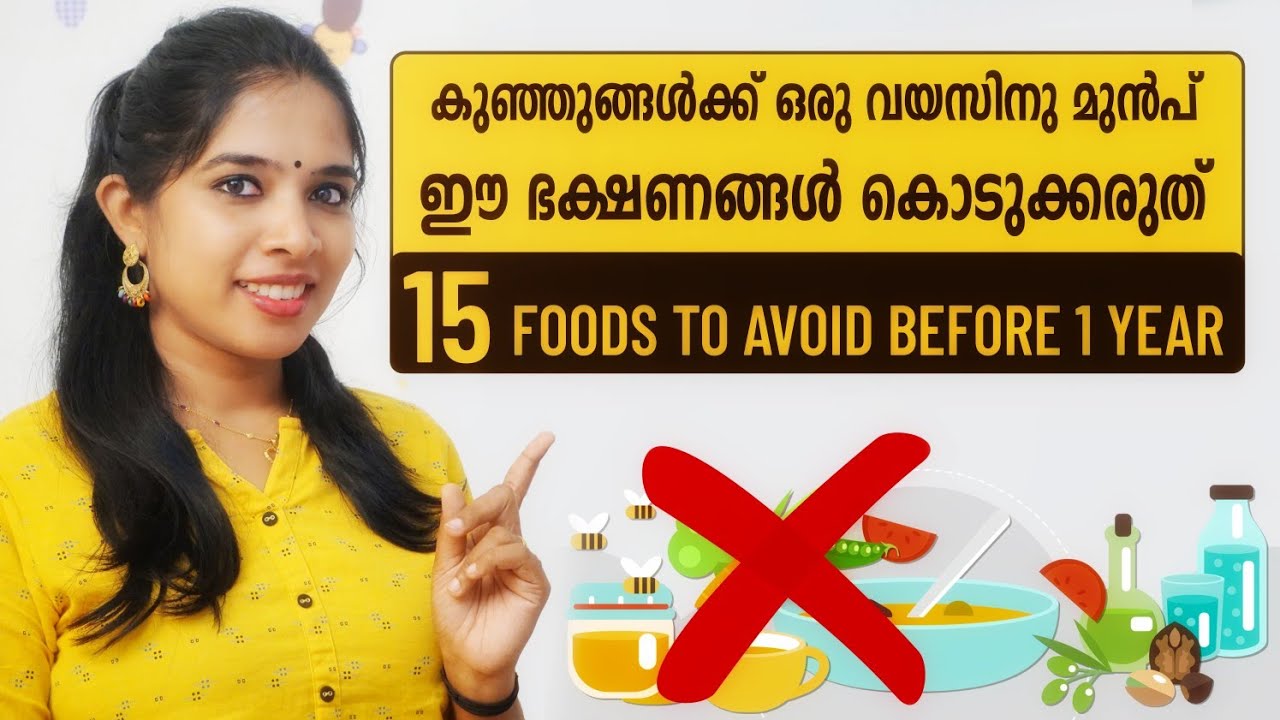 Foods to avoid for babies under one year Dangerous food for babies