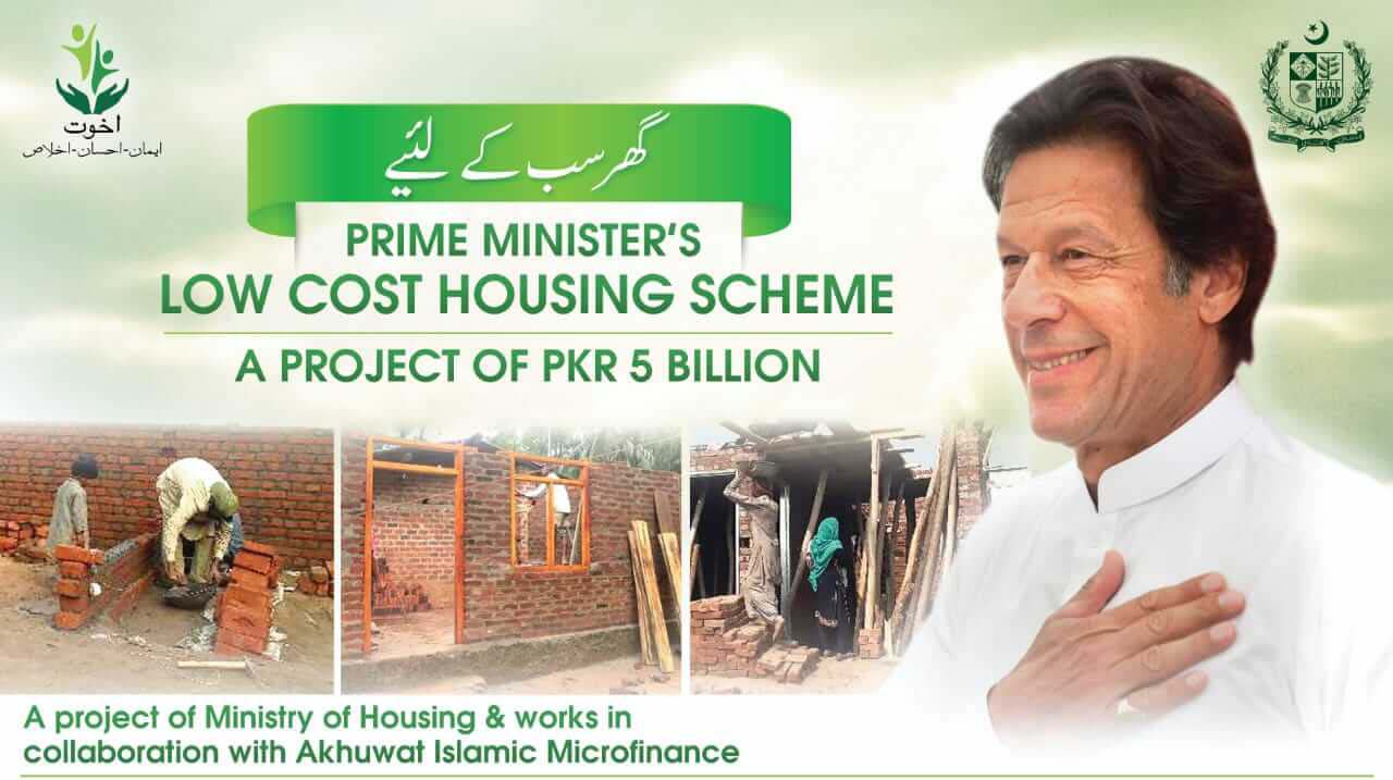 How to Apply for Prime Minister Low Cost Housing Scheme 2021