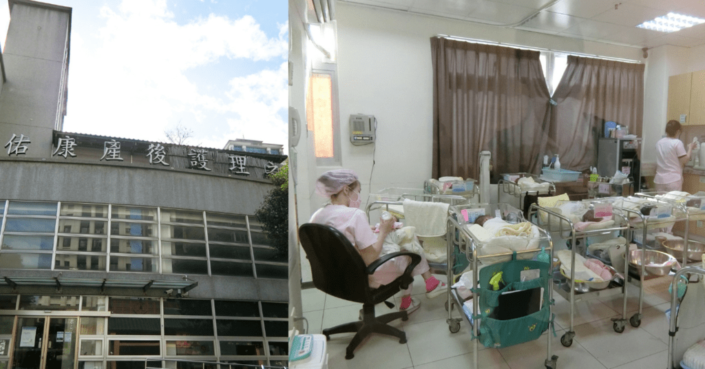 ｜竹北-佑康產後護理之家｜豐富的經驗.貼心的呵護