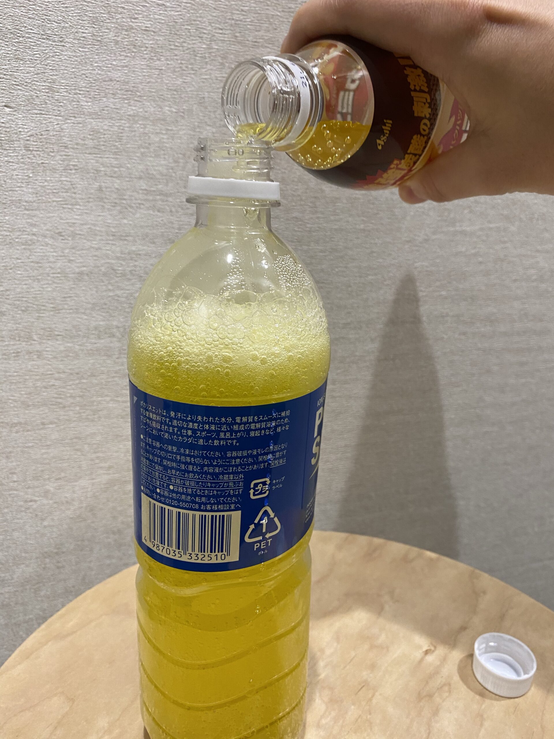 最強のオロポの作り方
