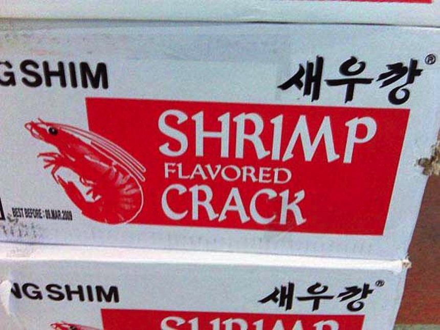 Badly Translated and Misspelled Product Names (12 Pictures)