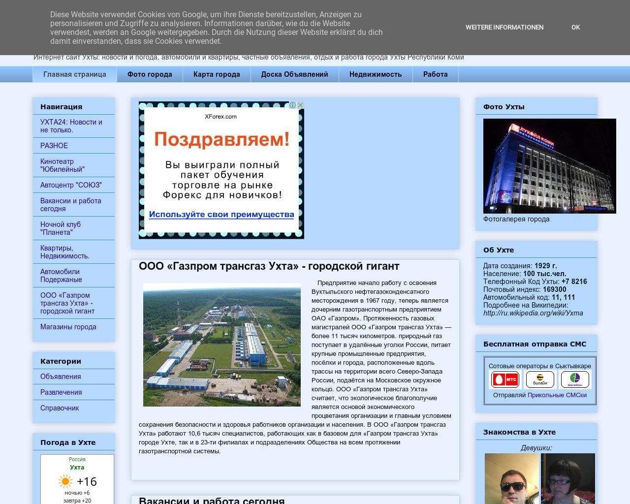 Blog Posts editortopik