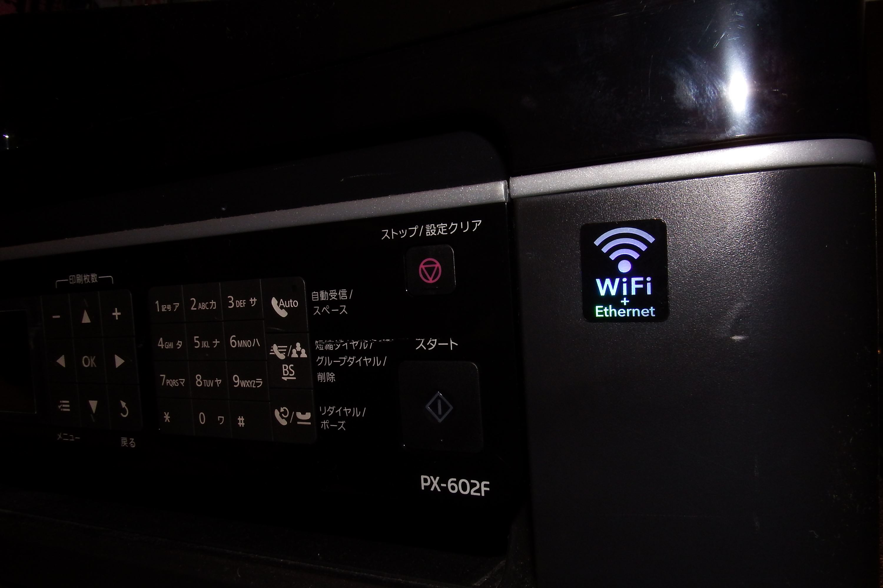 プリンターをWiFiに接続する方法！配線知らずでどこでも印刷！ WiFiルーターガイド