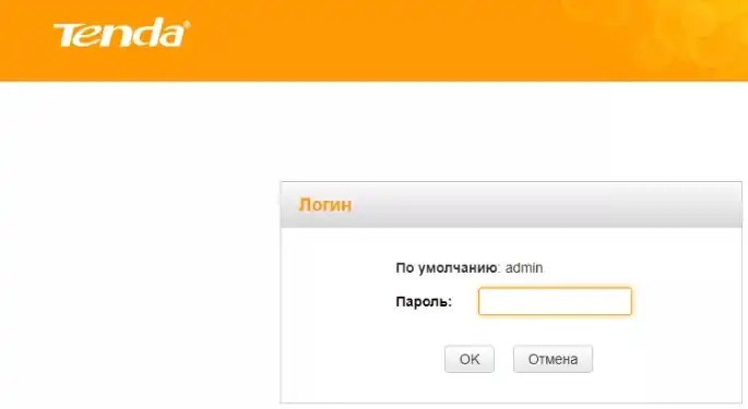 re.tenda.cn – личный кабинет Tenda роутера