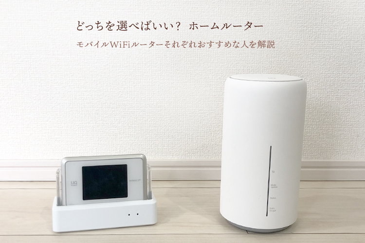 Au インターネット Wifi 家と外切り替え Cristinalipk