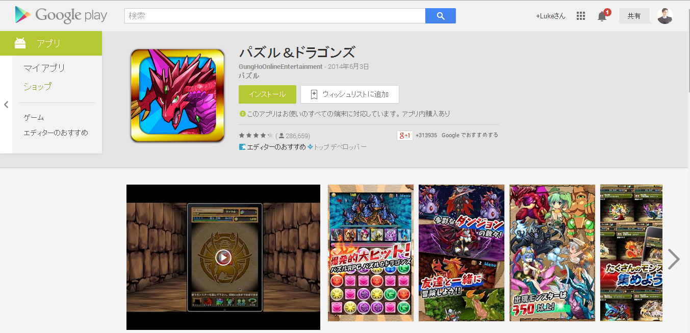 Interview Working in the Game Industry in Japan WIJAPAN