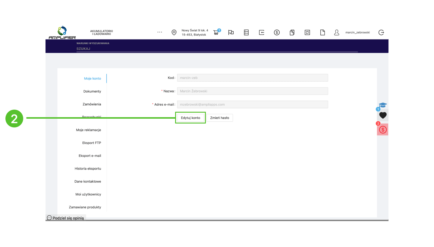 3.2 Account Edit AMPLIFIER's WIKI