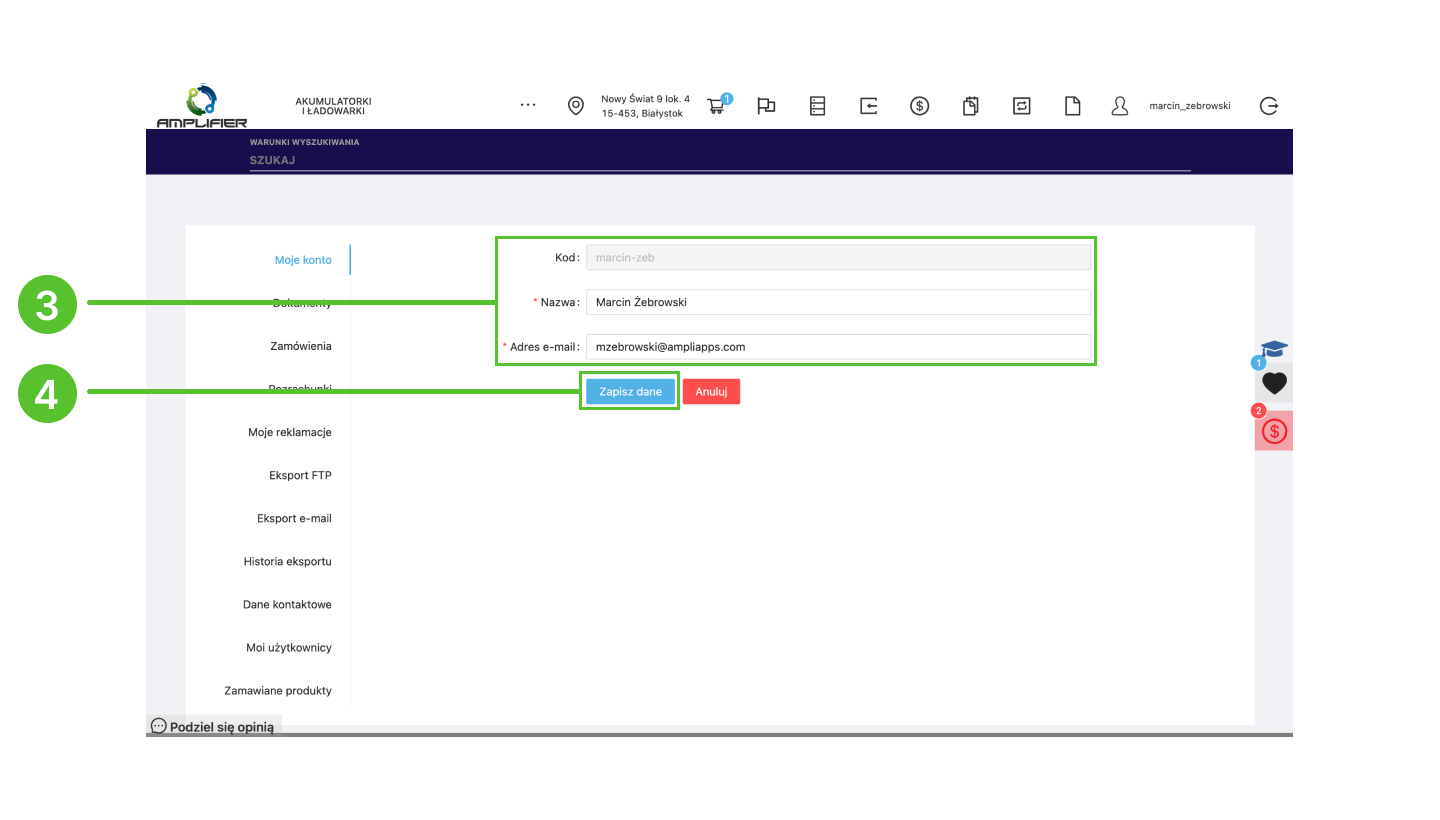 3.2 Account Edit AMPLIFIER's WIKI