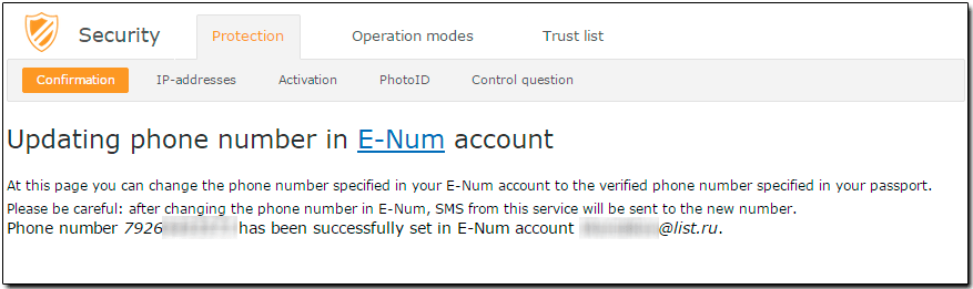 How do I change my phone number in enum WebMoney Wiki
