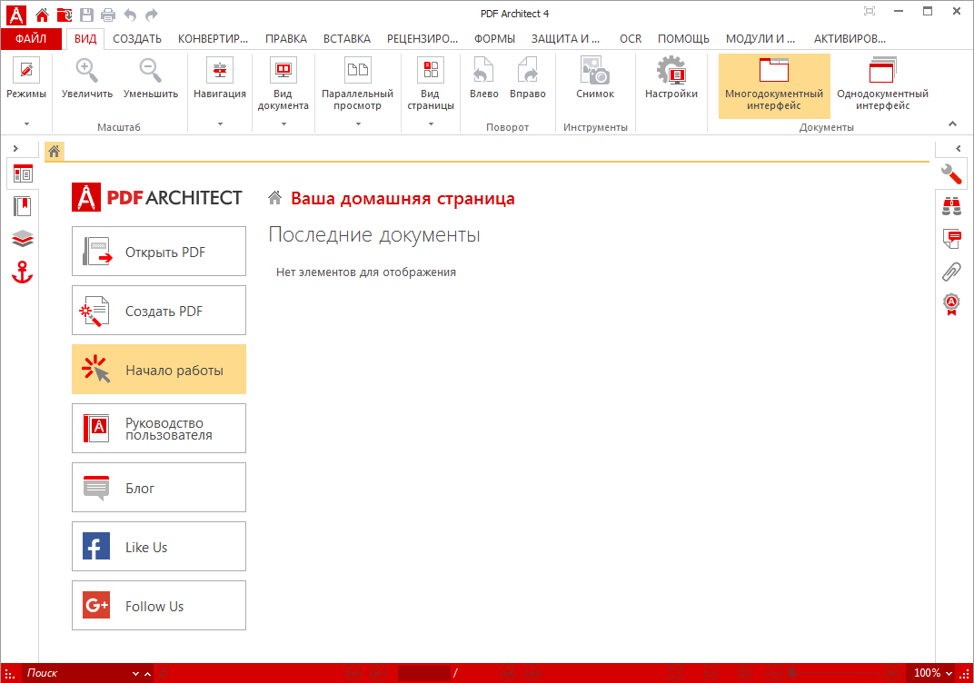 PDF Architect Download
