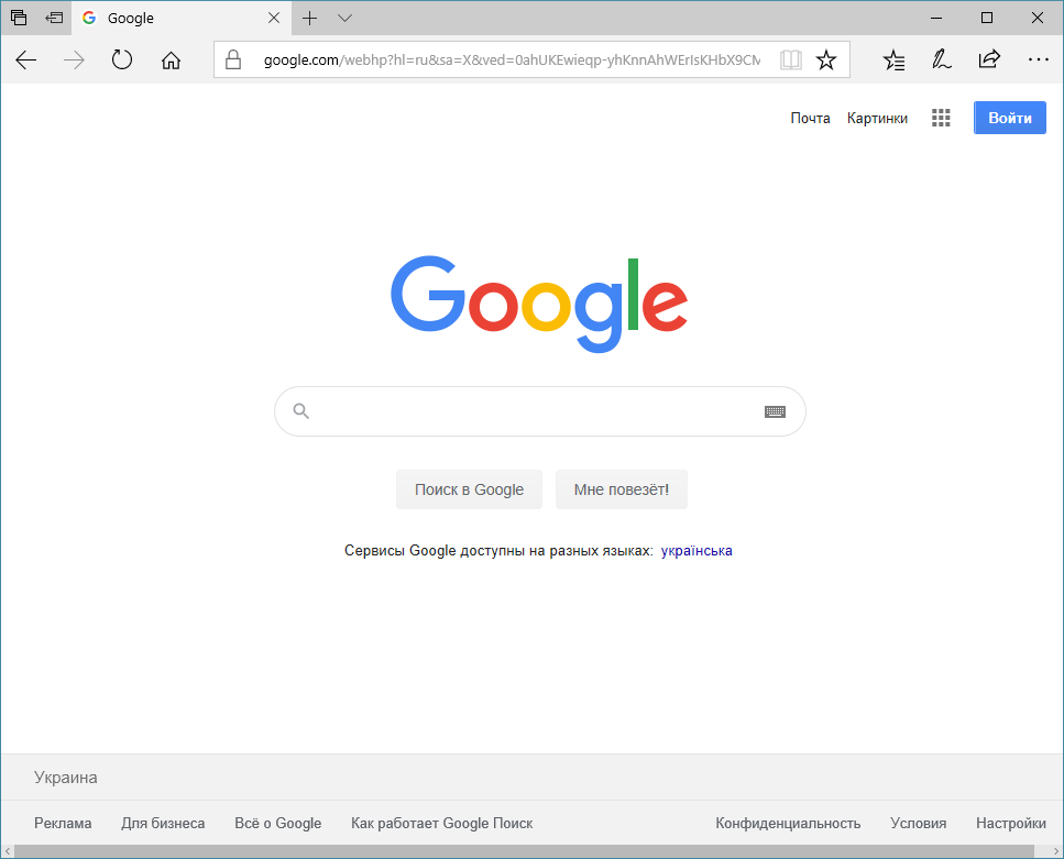 Скачать GIMP бесплатно для ПК на русском