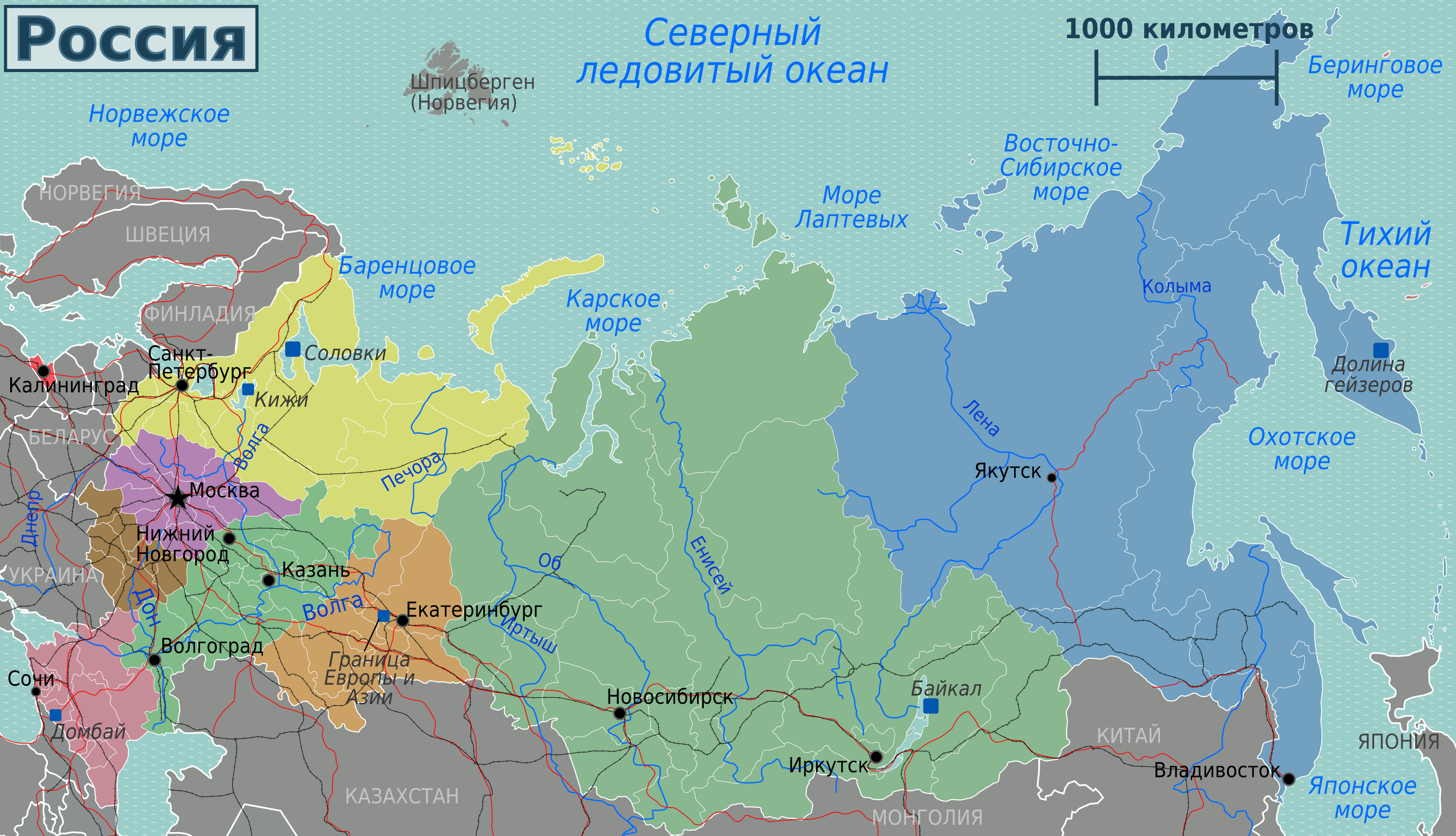 Detailed Regions Map Of Russia In Russian Russia