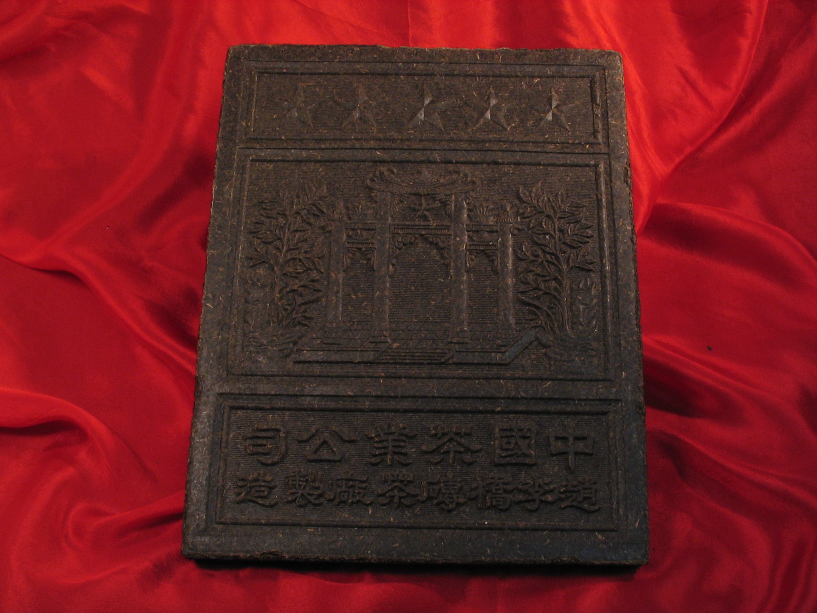 Large Tea Brick Elaine's Wild Orchid Teas