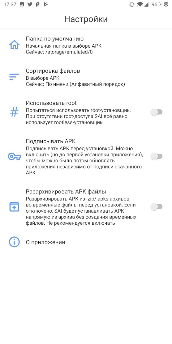 Скачать Split APKs Installer (SAI) на Андроид бесплатно 4