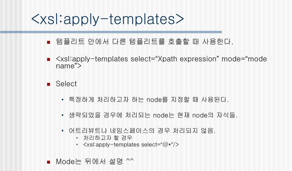 Xsl Apply Templates Xslt와 Xsl Xml Programming Ppt Download williamson