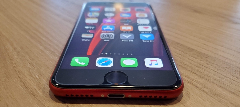 Apple iPhone SE（第2世代）レビュー － 安価ながら最高クラスの端末性能。非常に満足度が高い低価格iPhoneです（実機レビュー）