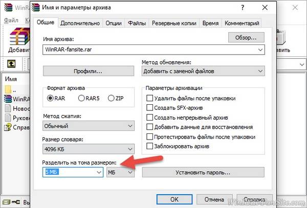 Скачать WinRAR WinRAR download free and support