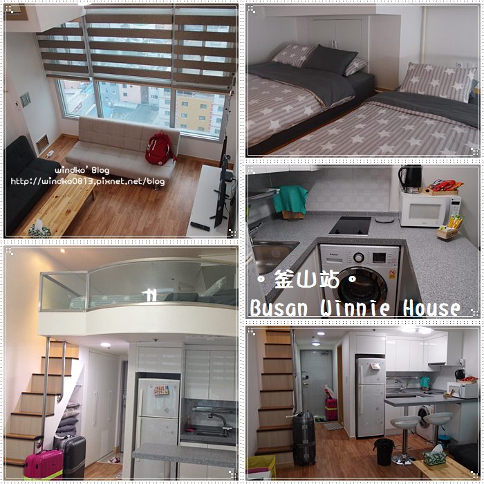 釜山住宿推薦∥ 釜山站民宿。Busan Winnie House – 樓中樓套房，機場巴士可達，近釜山站1號出口