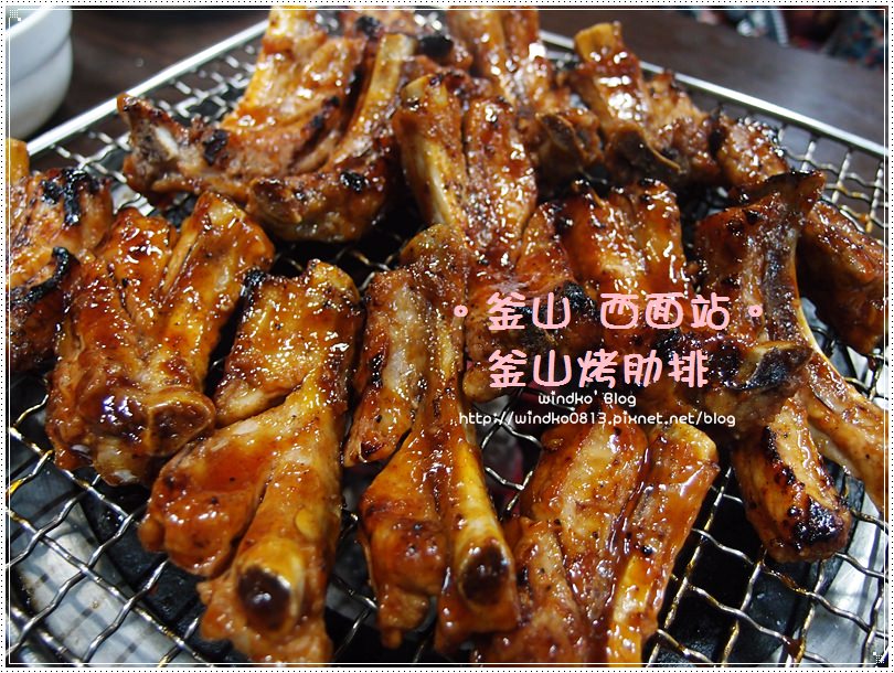 釜山西面站食記∥ 釜山烤肋排 부산쪽쪽갈비 讓人會吮指回味的BBQ烤豬肋排