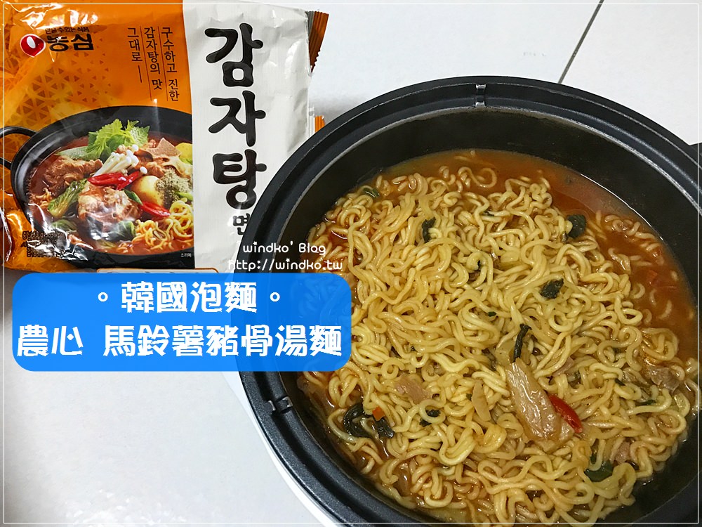 韓國泡麵∥ 農心 馬鈴薯豬骨湯麵 농심 감자탕면 – 濃厚鹹香很夠味