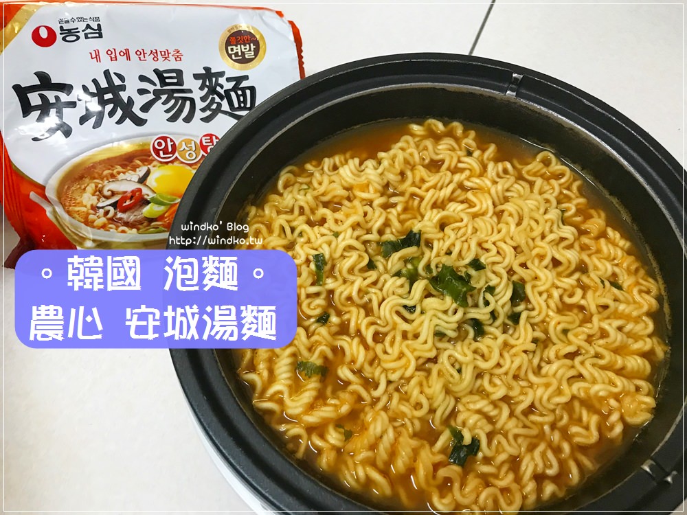 韓國泡麵∥ 農心 安城湯麵안성탕면-經典不敗款拉麵推薦