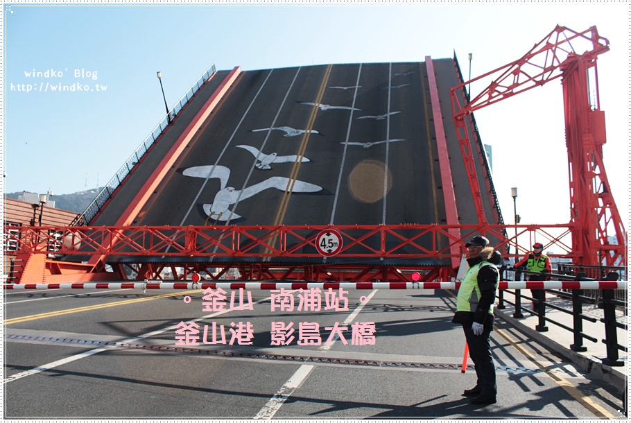 韓國釜山∥ 南浦站 影島大橋開橋時的背景音樂是那一首歌？부산찬가釜山讚歌
