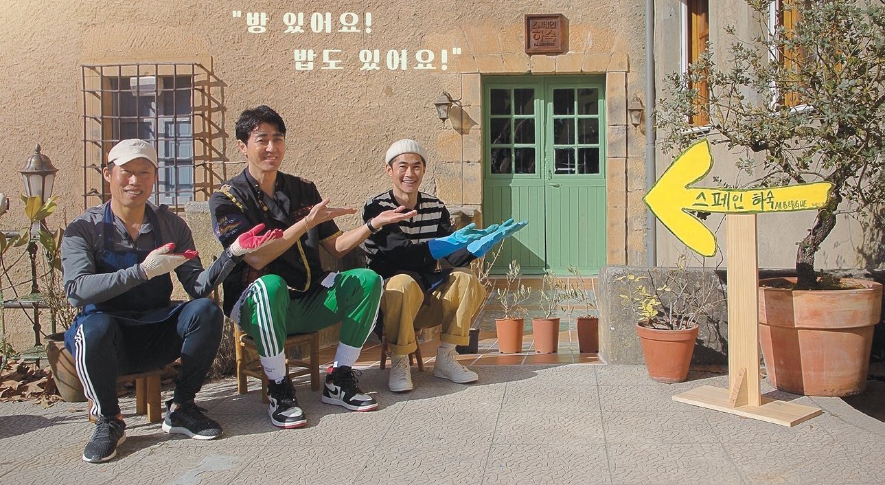 韓綜景點資訊∥ 西班牙寄宿家庭/스페인 하숙 拍攝地點.聖地牙哥朝聖之路地圖位置