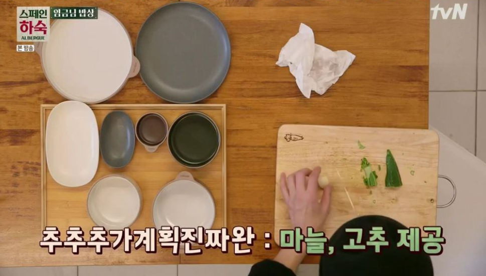 韓綜∥ 西班牙寄宿家庭/스페인하숙 車勝元的木製切菜砧板是哪個品牌？