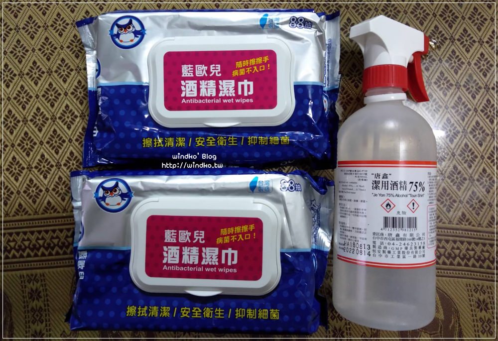 旅行資訊∥ 可以帶75%.95%消毒用酒精、次氯酸水、乾洗手出境＆手提上飛機或託運嗎？警政署航警局2月最新版正確回答