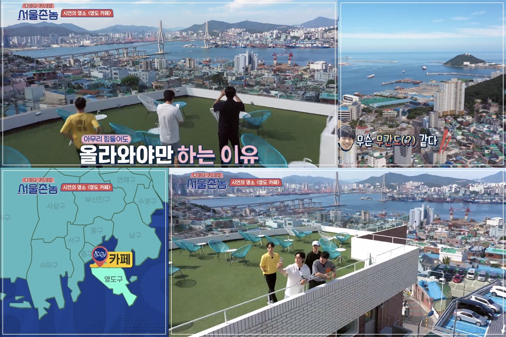 首爾鄉巴佬釜山景點∥ 第1集 李施彥推薦的SNS熱點屋頂美景咖啡廳，眺望釜山港大橋絕佳位置 – 我去過三次的影島CARIN咖啡店