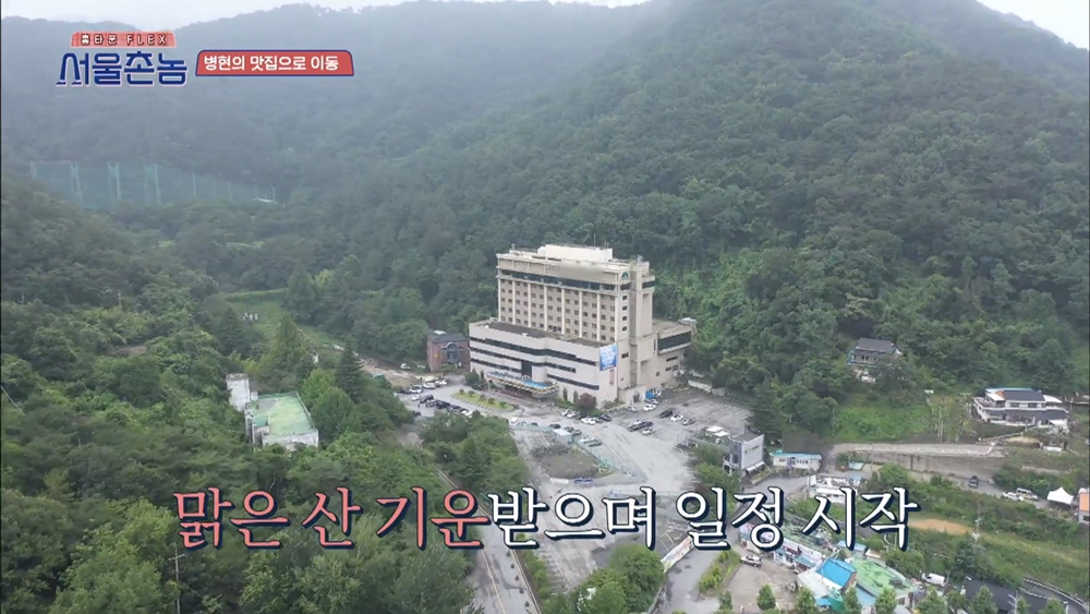 首爾鄉巴佬光州景點∥ 第4集 過夜的飯店就在無等山纜車旁的 Hotel Mudeung Park/無等公園飯店/무등파크호텔