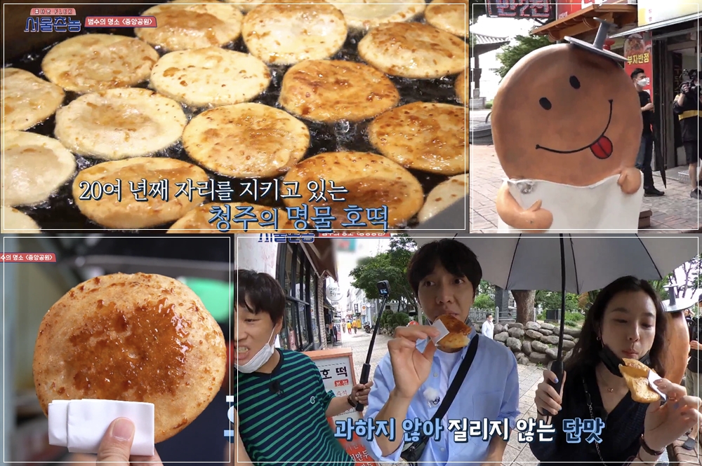 首爾鄉巴佬清州景點∥ 第5集 韓孝周推薦的蜂蜜糖餅在哪裡？清州城內街美食、中央公園旁