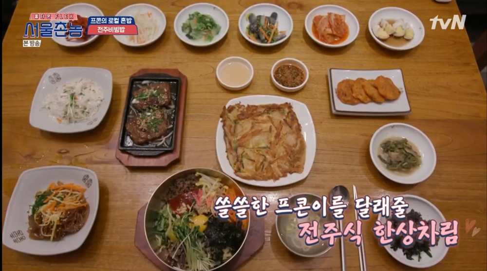 首爾鄉巴佬全州景點∥ 第9集 Defconn自己吃的全州拌飯：慶基殿旁的鐘路會館_尹鈞相的弟弟客串演出