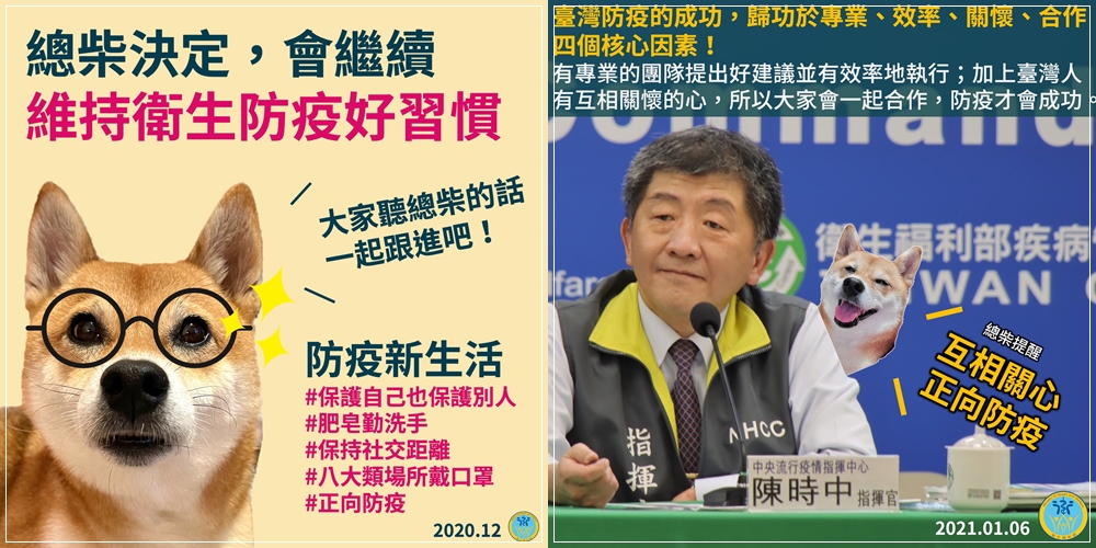 武漢肺炎之台灣疫情資訊∥ 查詢新型冠狀病毒確診人數、分布縣市、疫情統計_2021年1~4月