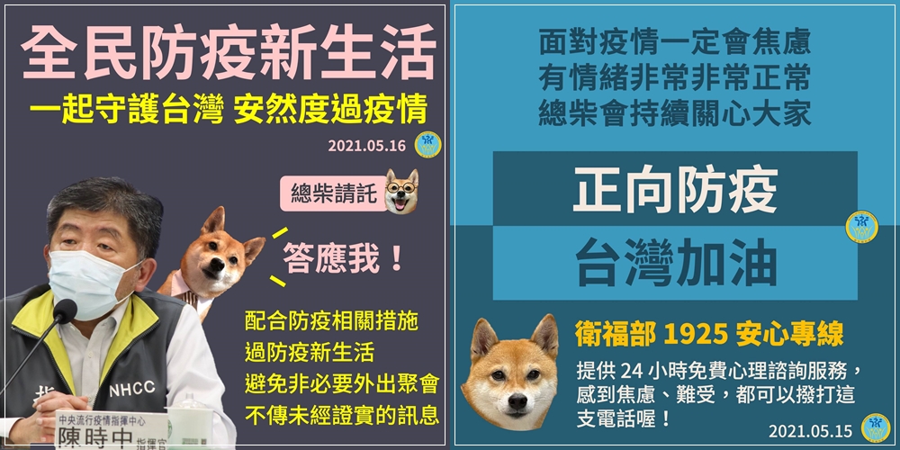 台灣疫情資訊∥ 2021年5~7月-查詢新型冠狀病毒確診人數、每日新增人數、分布縣市、疫情統計