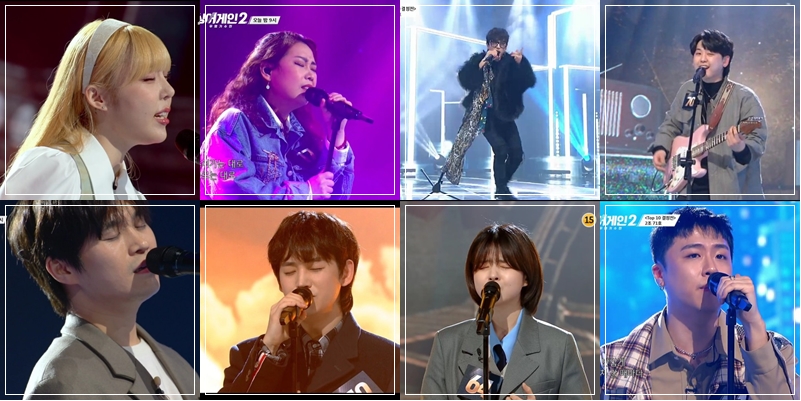 韓綜《Sing Again 2》第二季第8集參賽選手舞台片段_第4輪十強決定賽