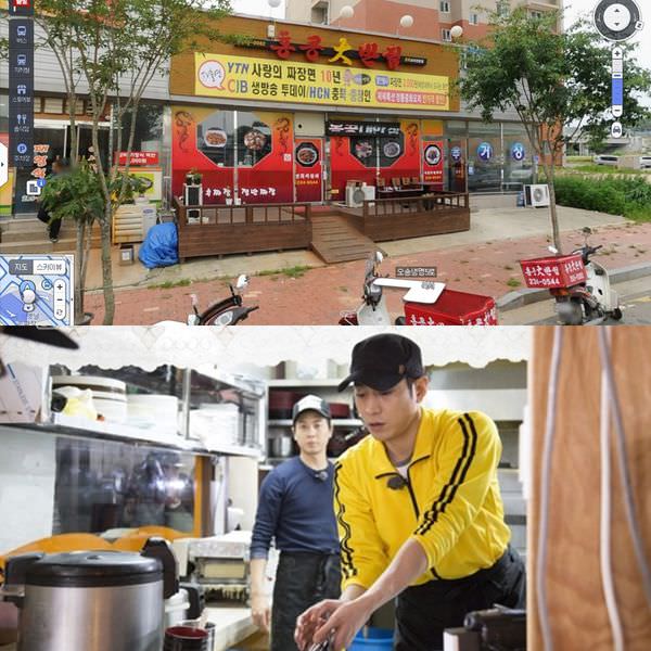韓綜∥《신화방송（神話放送）》第二季EP03、04拍攝景點：愛的炸醬麵（사랑의 짜장면），홍콩대반점