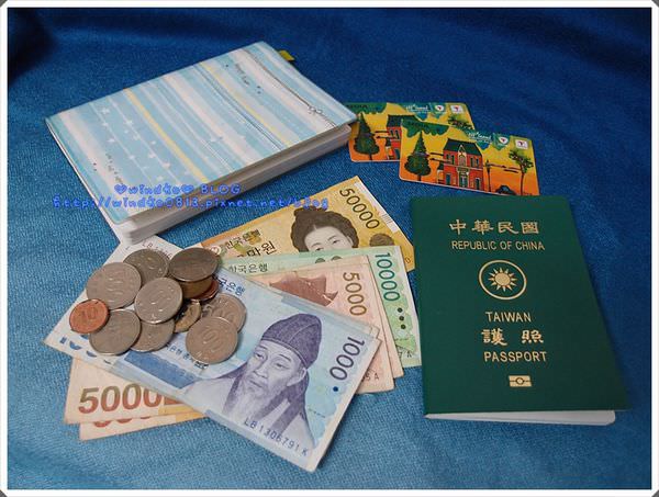 韓國首爾自由行攻略∥ 行前準備＆注意事項懶人包整理（入境、機票、住宿、交通、換錢、優惠券、wifi egg、APP等）