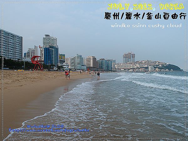 ∥韓國釜山遊記∥ 海雲臺（해운대）海水浴場- 踩沙追浪歡樂時光！